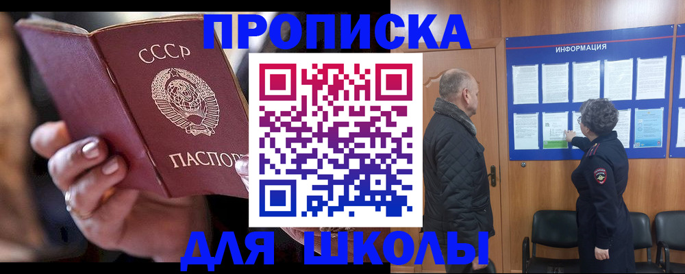 регистрация в Тутаеве