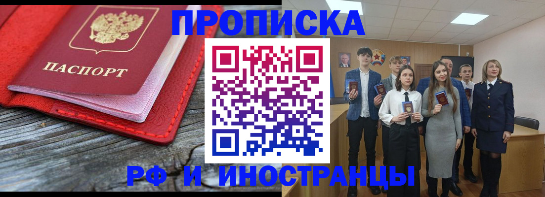 временная регистрация адрес в Тутаеве